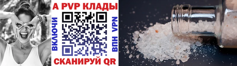 даркнет клад  Екатеринбург  Альфа ПВП СК КРИС 