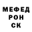 Первитин кристалл Galina Kesler