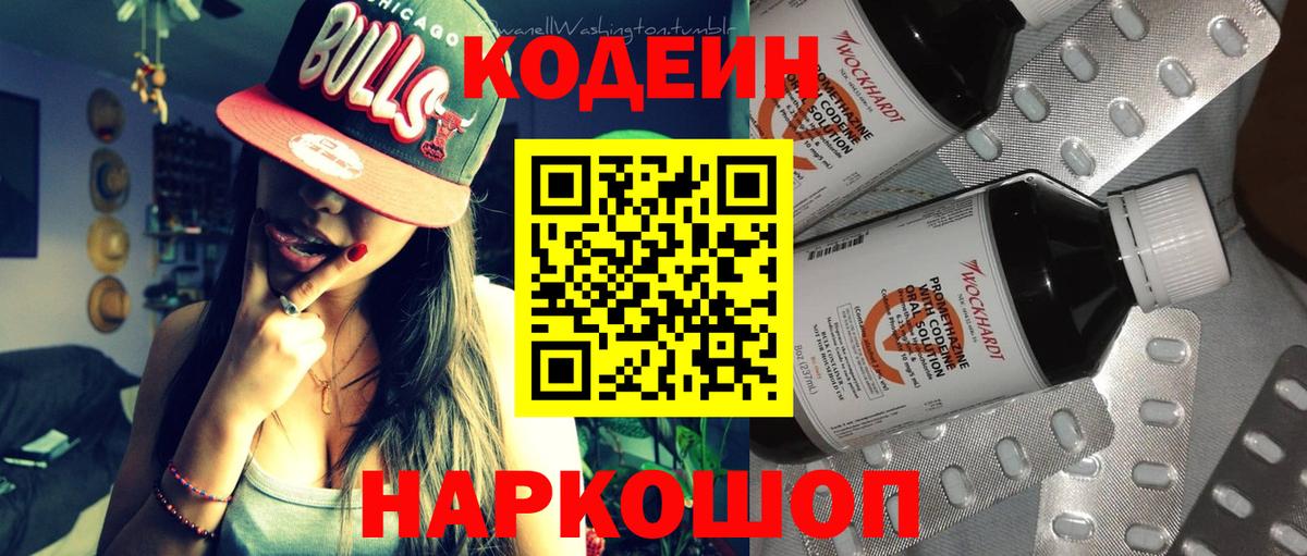 Меф МЯУ МЯУ кристаллы  ГАШ  МЕФ кристаллы  Cocaine  Где найти наркотики?  Героин  Екатеринбург  Каннабис 