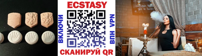 ЭКСТАЗИ ешки  Екатеринбург 