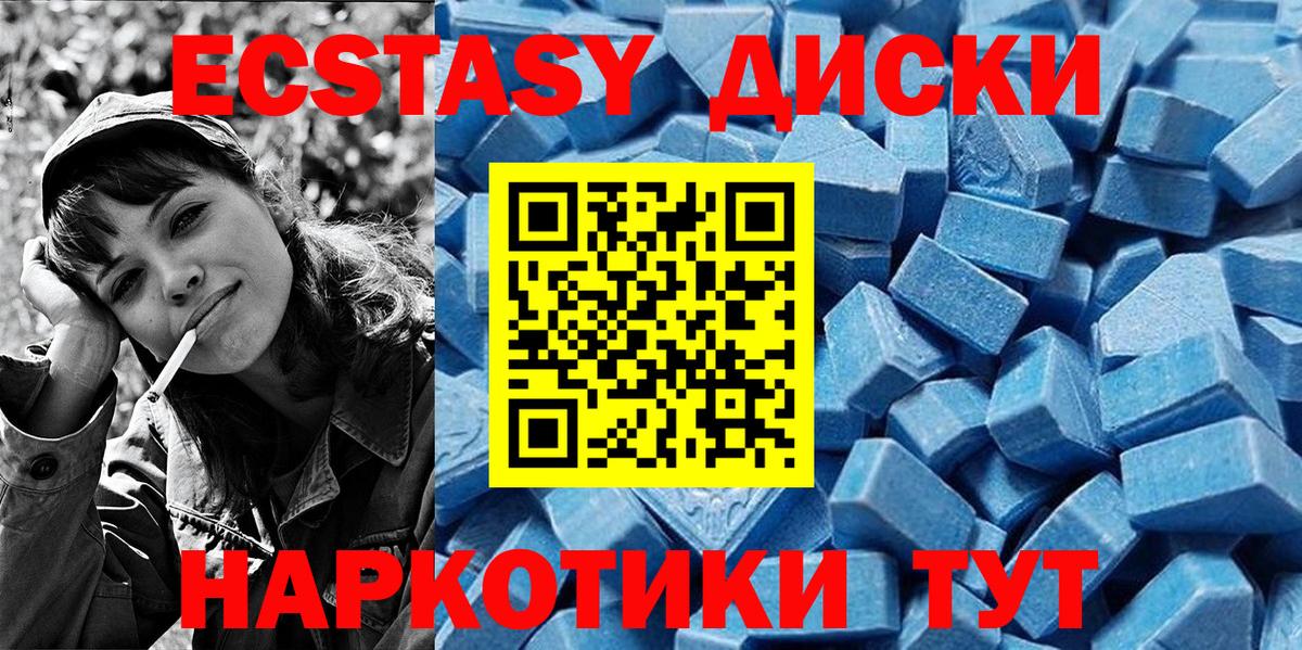 Экстази TESLA  Вход с VPN  hydra зеркало  Екатеринбург 