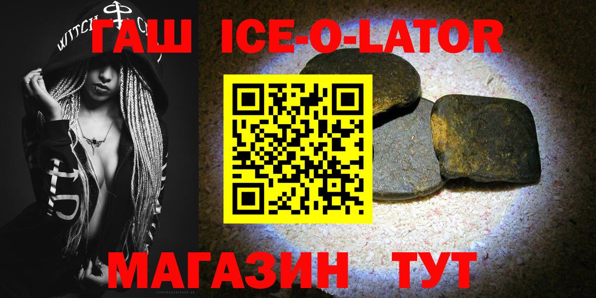 ГАШ Premium Екатеринбург