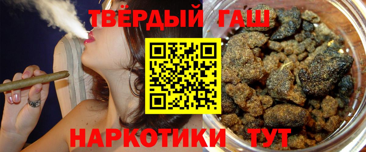 Канабис Екатеринбург