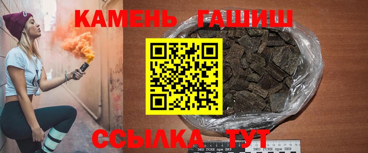 магазин    ГАШ Изолятор  ГАШ  Вход с VPN  ГАШ AMNESIA HAZE  Екатеринбург 
