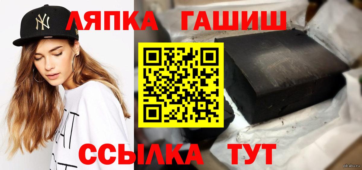 ГАШИШ индика сатива  цены наркотик  ГАШИШ AMNESIA HAZE  Екатеринбург 