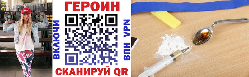 Героин хмурый  магазин продажи наркотиков  Екатеринбург 