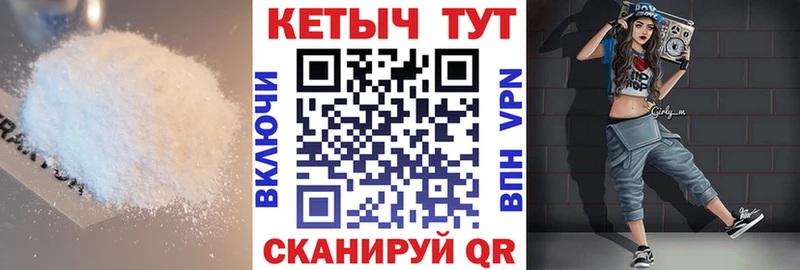 MEGA ТОР  Екатеринбург  КЕТАМИН VHQ 