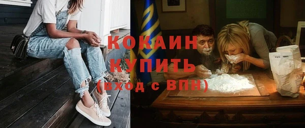 меф Куйбышев