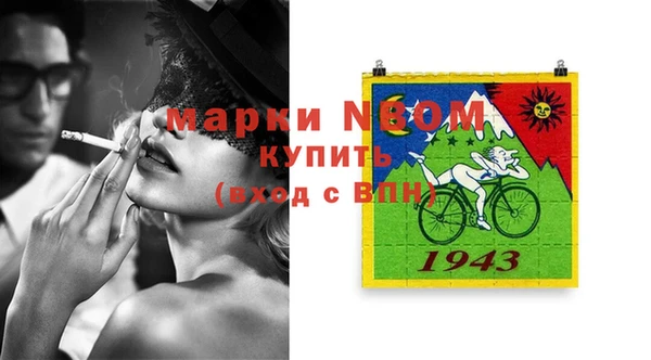 меф Куйбышев