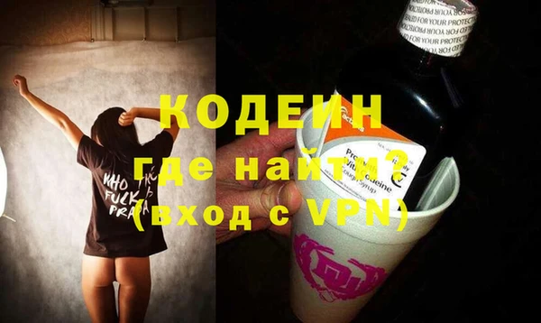 меф Куйбышев