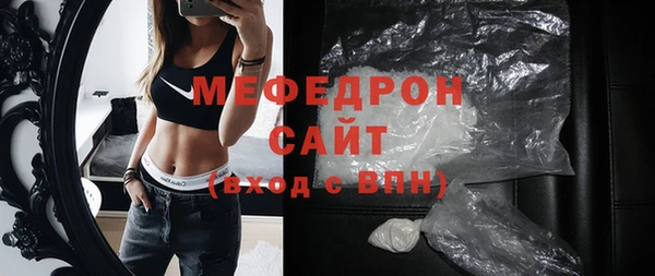 мет Кулебаки