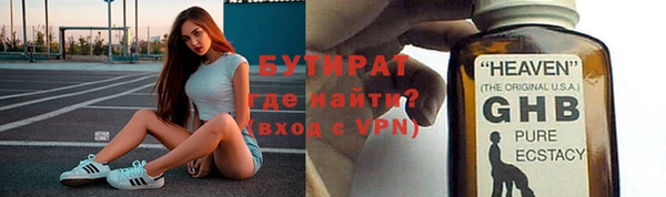 мет Кулебаки