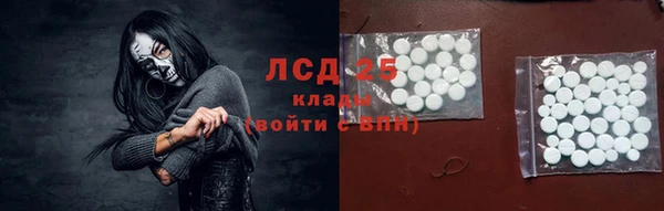 меф Куйбышев