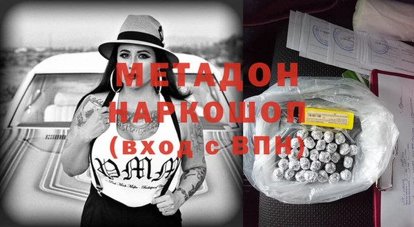 меф Куйбышев