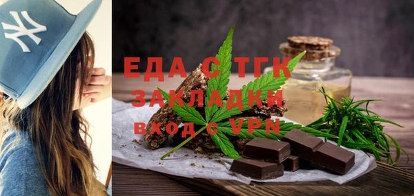 меф Куйбышев