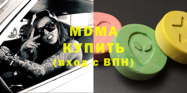 меф Куйбышев