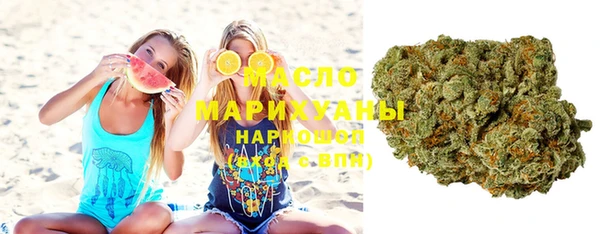 трава Балашиха