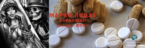меф Куйбышев
