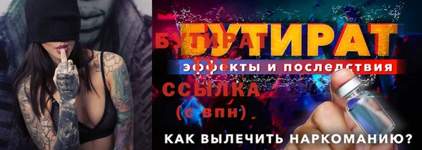 мет Кулебаки