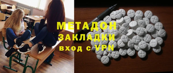 альфа пвп VHQ Нягань