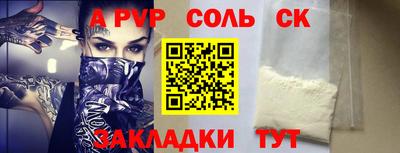 кристаллы Волгодонск