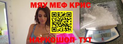 кристаллы Волгодонск