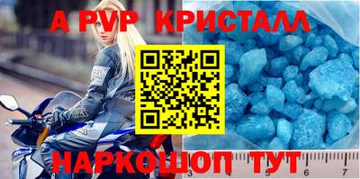 марки nbome Будённовск