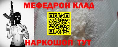 кристаллы Волгодонск