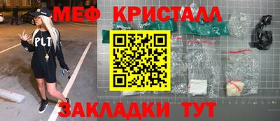 альфа пвп VHQ Бугуруслан