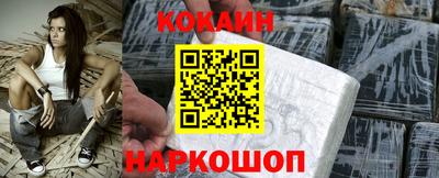 кристаллы Волгодонск