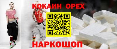 марки nbome Будённовск