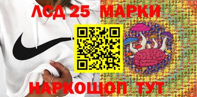 прущий лед Волжский