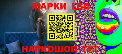 марки nbome Будённовск