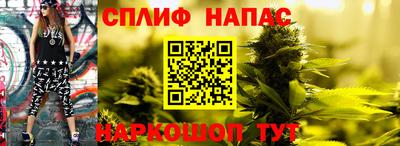 кристаллы Волгодонск