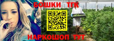 дистиллят марихуана Волжск