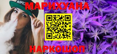 дистиллят марихуана Волжск