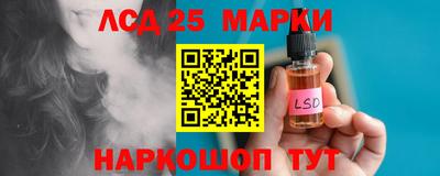 кристаллы Волгодонск