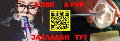 дистиллят марихуана Волжск