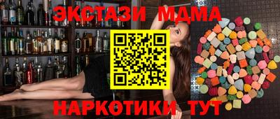 альфа пвп VHQ Бугуруслан