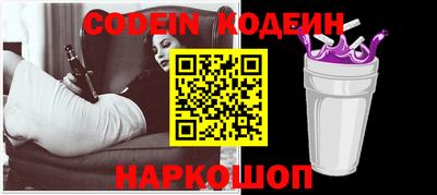 кристаллы Волгодонск