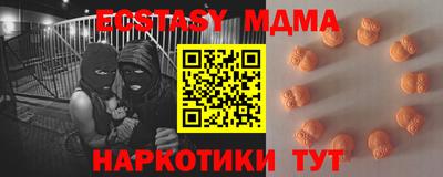 прущий лед Волжский