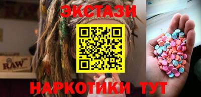 дистиллят марихуана Волжск