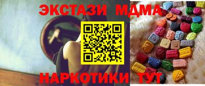 дистиллят марихуана Волжск