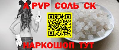 прущий лед Волжский