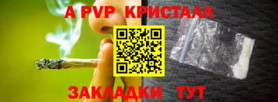 прущий лед Волжский