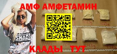 кристаллы Волгодонск
