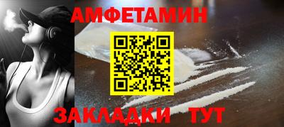кристаллы Волгодонск