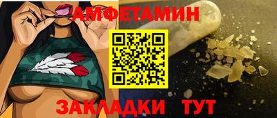 прущий лед Волжский