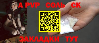 прущий лед Волжский