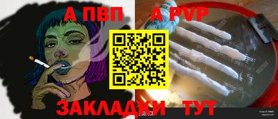 дистиллят марихуана Волжск